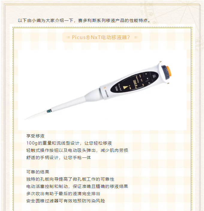 微信图片_201908091616211.png
