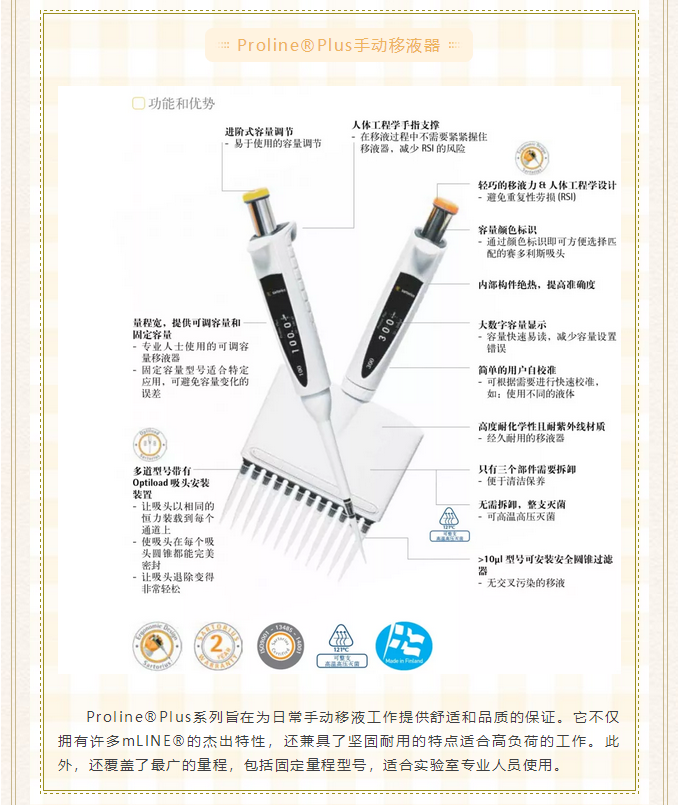 微信图片_201908091616215.png