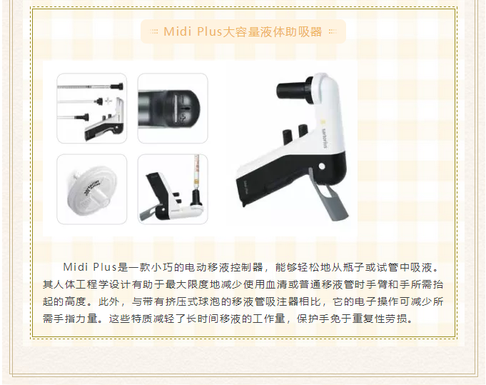 微信图片_201908091616218.png